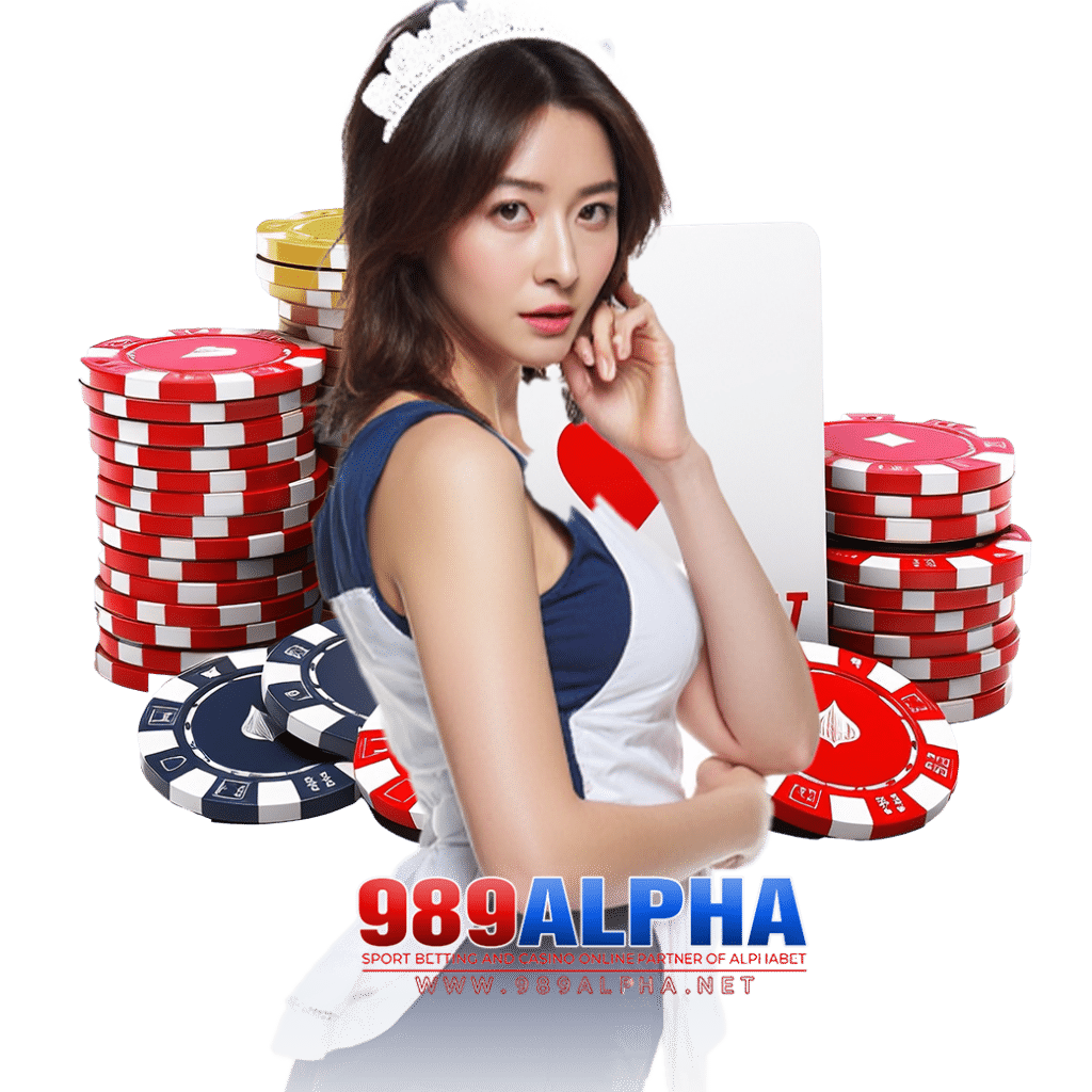 989alpha สมัคร